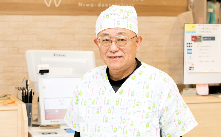 院長丹羽 正一SHOICHI NIWA